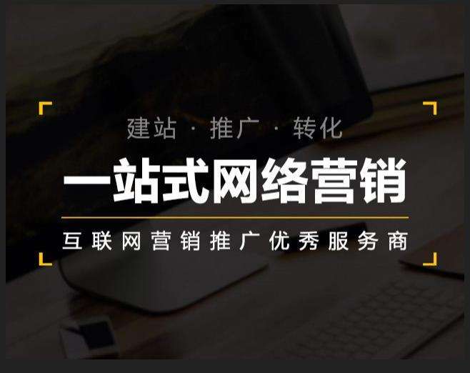 富源企业如何怎么利用网络推广抓取潜在客户