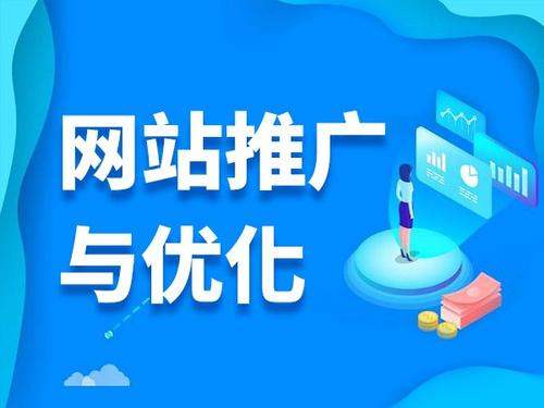 富源电商类网络推广如何做才有更好的效果