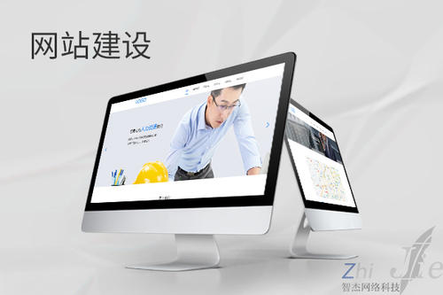 富源网站建设公司分析网页设计如何提升吸引力