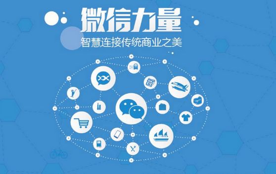 富源微信开发可以帮助企业解决哪些难题？如何做呢？