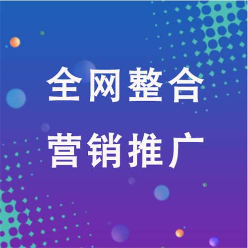 富源企业网络推广老是没有客户的原因是什么呢