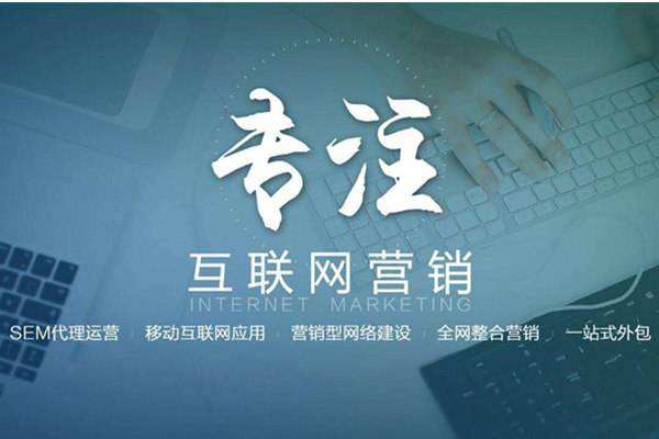 富源电商行业做网络推广需要具备的条件有哪些