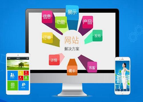 富源如何进行网站设计才能突出产品的优势